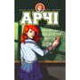 Комікс Арчі. Том 3, (808076)