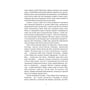 Книга World of Warcraft. Останній вартівник, (885443) 3