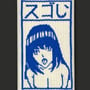 Шкарпетки японські CEH: Sugoi: «スゴい» (р. 35-39), (91447) 2