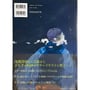 Артбук Haikyuu!!. Complete Illustration Book. End and Beginning (Japanese Edition), (925869) 6