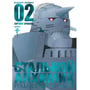 Манга Стальной Алхимик. Книга 2, (160217)