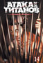 Манґа Атака на титанов. Книга 14, (175747)